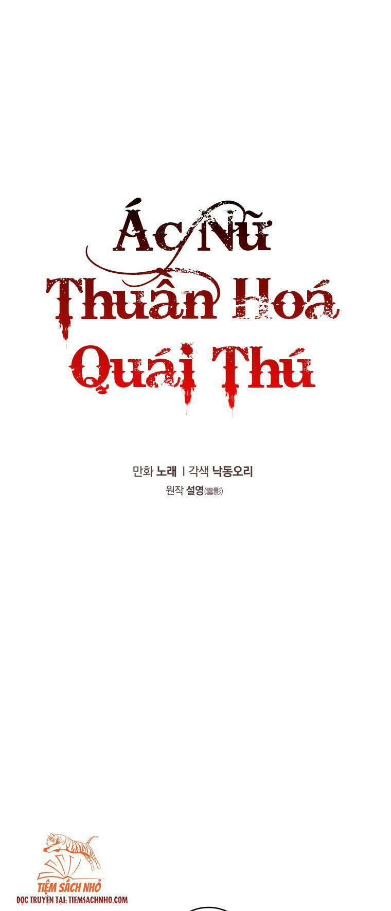 Truyện tranh