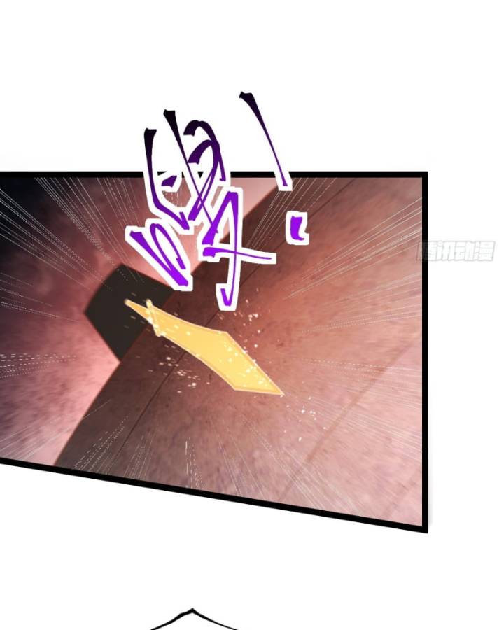 Chính Nghĩa Không!! Ta Trở Thành Phản Diện: Chapter 54