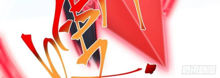 Chính Nghĩa Không!! Ta Trở Thành Phản Diện: Chapter 54
