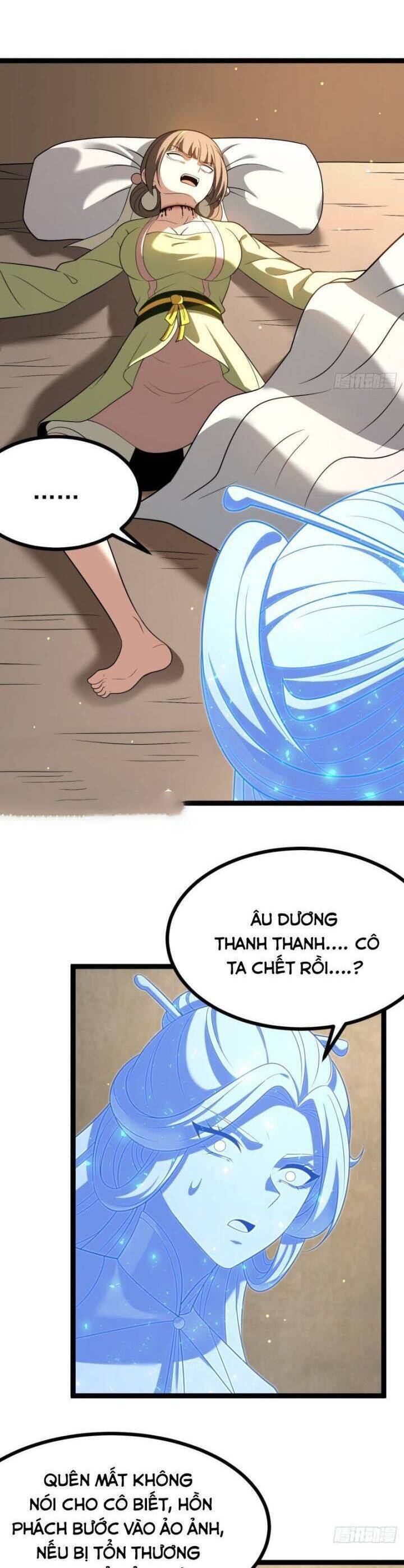 Chính Nghĩa Không!! Ta Trở Thành Phản Diện: Chapter 73