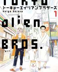 Tokyo Alien Brothers