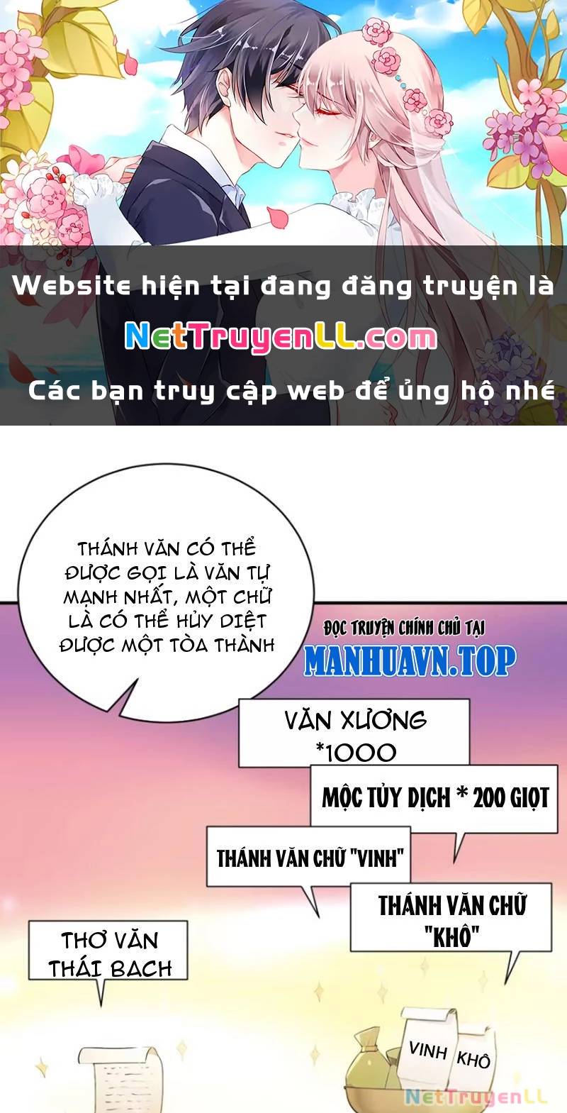 Truyện tranh