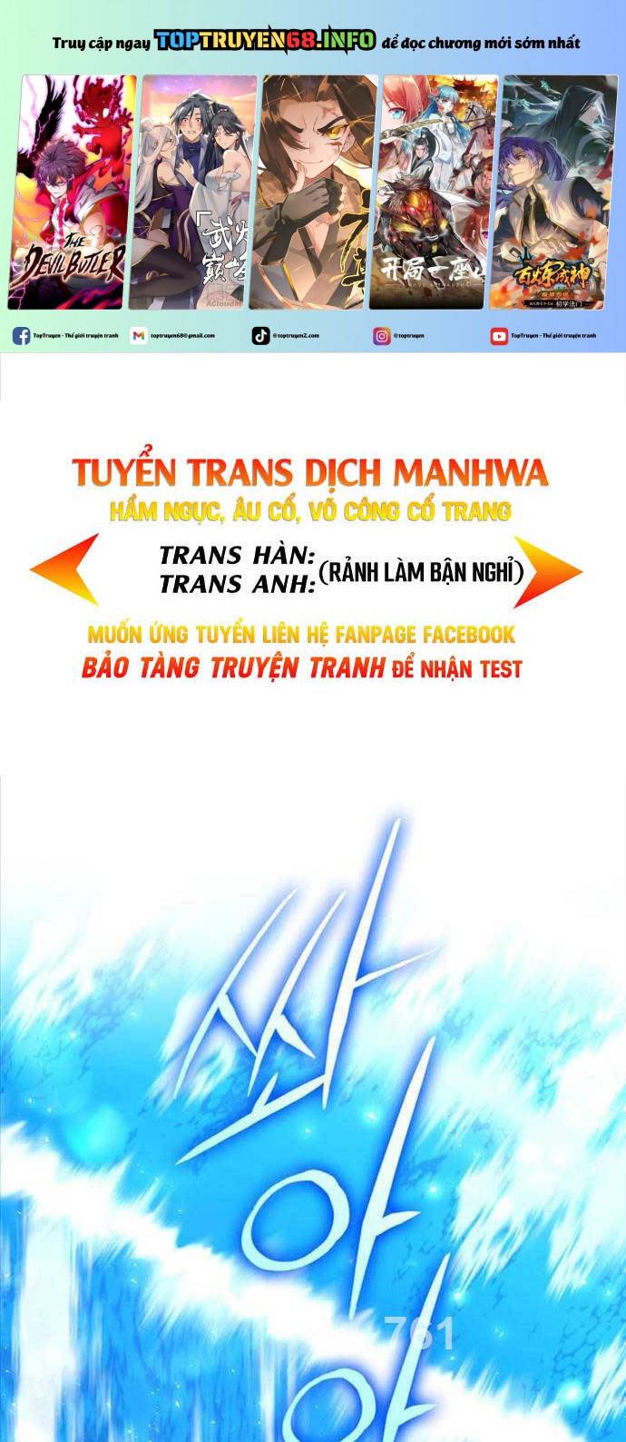 Truyện tranh